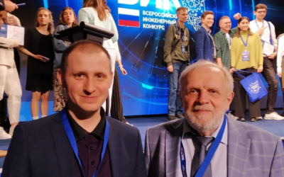 В Технограде подвели итоги VII Всероссийского инженерного конкурса