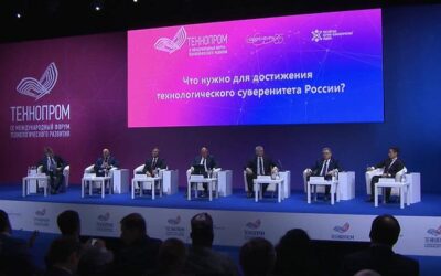 Росатом принимает участие в Международном технологическом форуме «ТЕХНОПРОМ-2022»