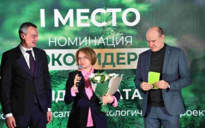 Член Общественного совета Наталья Давыдова стала победителем номинации «Эколидер» Национальной экологической премии